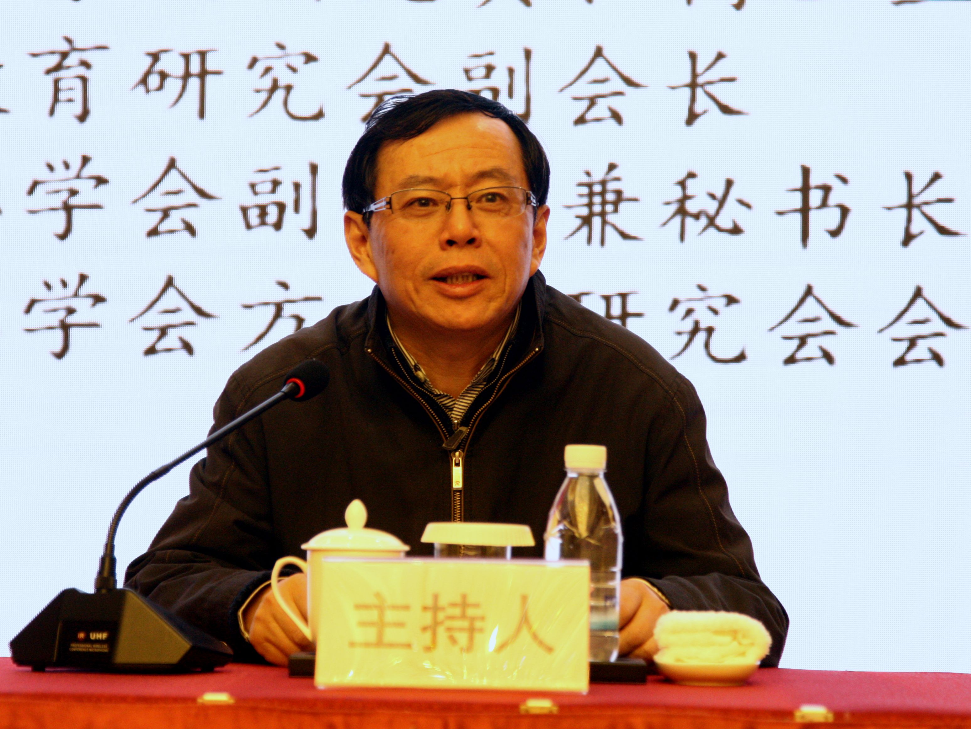 潘捷軍主持并點(diǎn)評(píng)