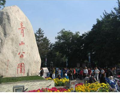 https://gimg2.baidu.com/image_search/src=http%3A%2F%2Fimg.360500.com%2F2015%2F211%2F70721%2F1502111416215872.jpg&refer=http%3A%2F%2Fimg.360500.com&app=2002&size=f9999,10000&q=a80&n=0&g=0n&fmt=jpeg?sec=1611977295&t=88eb1bfd69dbf0600b6bb8b32024546a