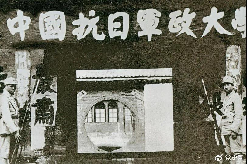1937年3月2日,毛澤東為中國人民抗日軍政大學第二期第二隊學員題詞:“要學習朱總司令:度量大如海,意志堅如鋼。”圖為抗日軍政大學舊址。