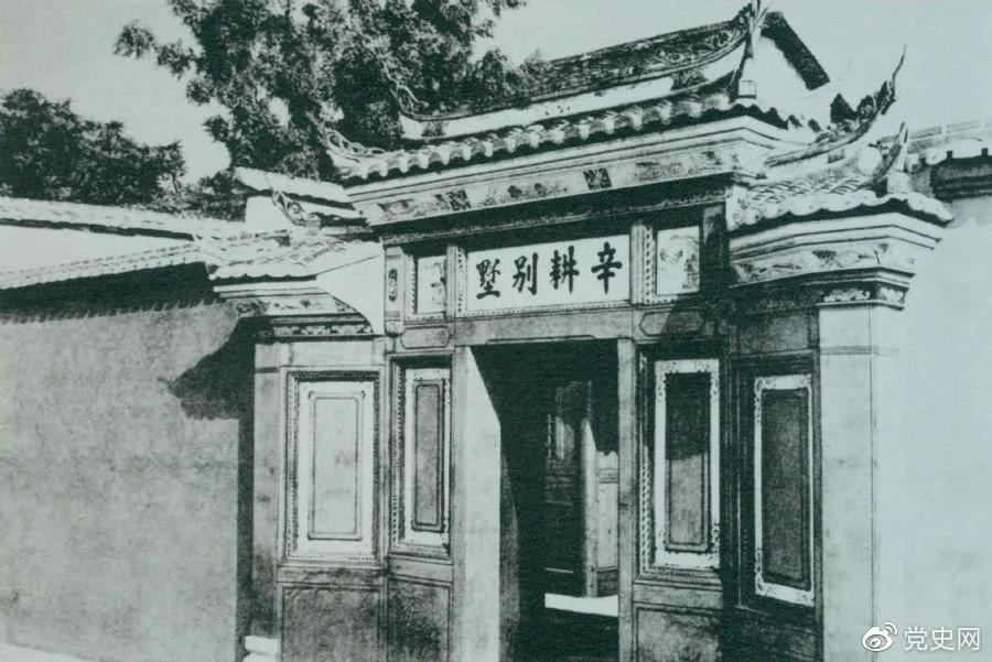 1929年3月20日,毛澤東在長汀主持召開紅四軍前委擴大會議,討論時局和紅軍的行動方針。當天,他寫信給黨中央,提出創(chuàng)建贛南、閩西革命根據(jù)地的初步設想。圖為會議舊址—長汀縣城水東街“辛耕別墅”。 1929年3月20日,毛澤東在長汀主持召開紅四軍前委擴大會議,討論時局和紅軍的行動方針。當天,他寫信給黨中央,提出創(chuàng)建贛南、閩西革命根據(jù)地的初步設想。圖為會議舊址—長汀縣城水東街“辛耕別墅”。