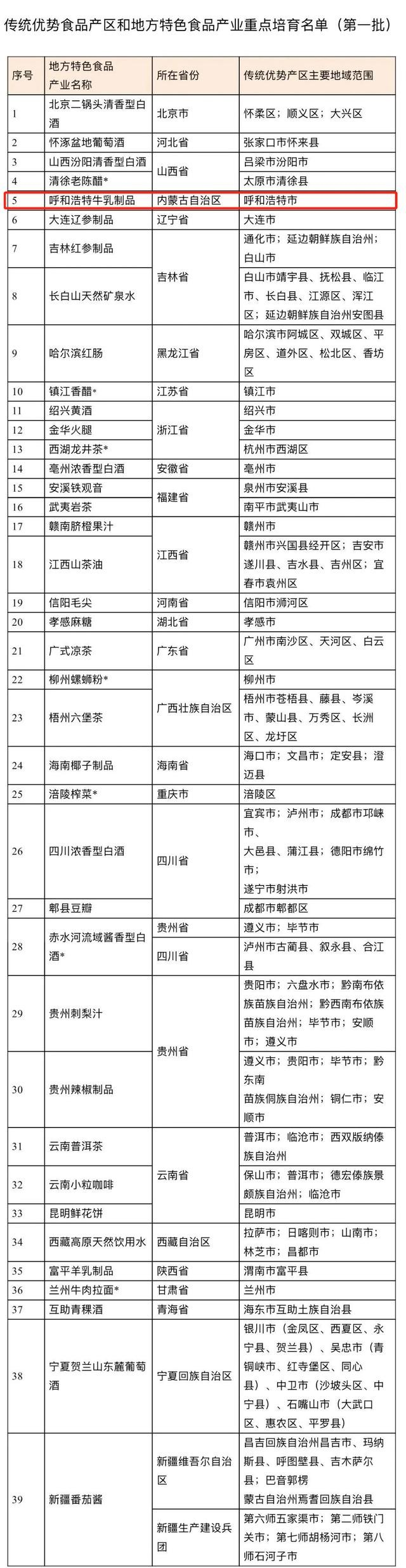 圖片2.png