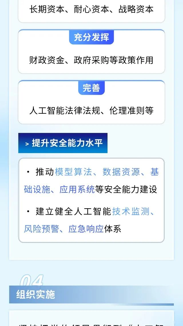 圖片16.png