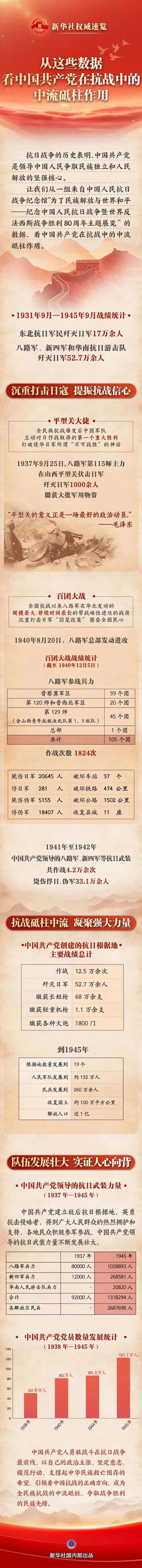 1757556149306773.png